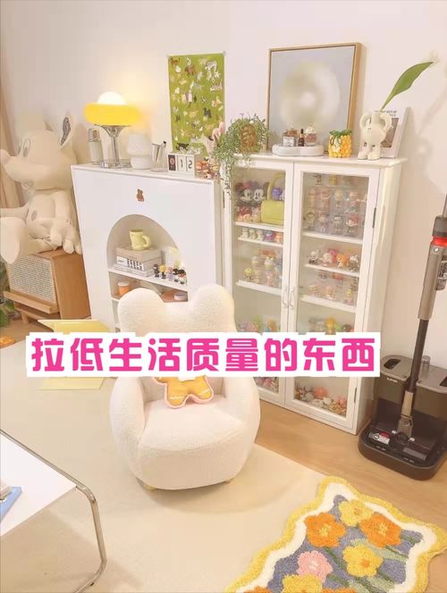 高质量生活，从“扔扔扔”开始 这3种家居用品，赶紧“请”走吧